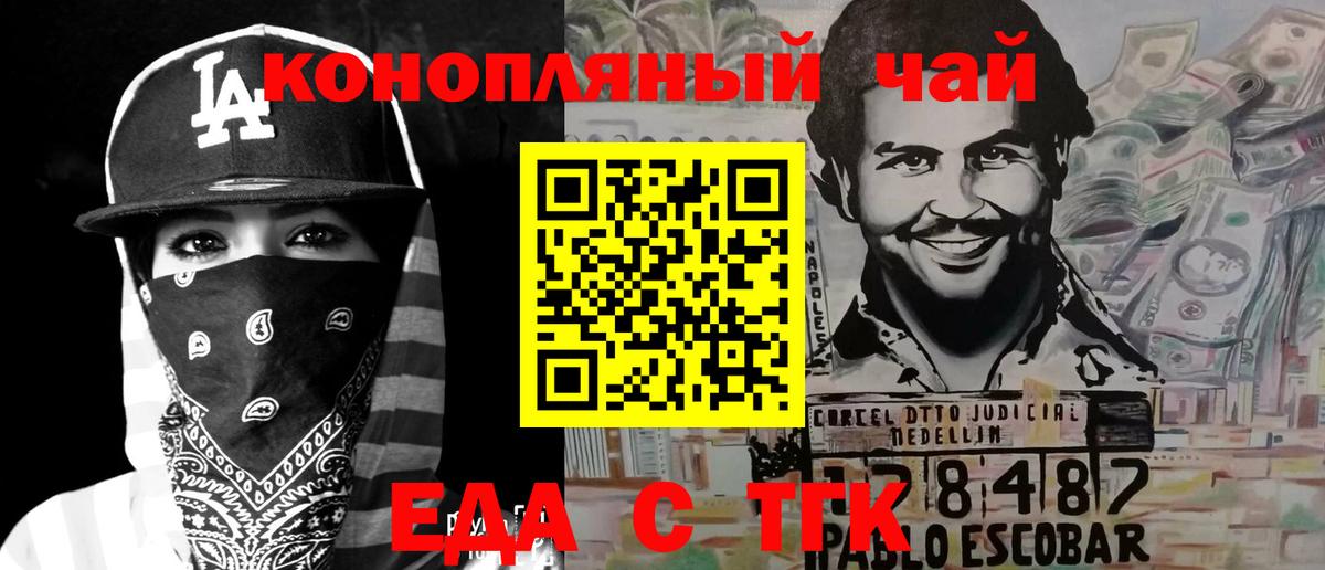 Качканар  Canna-Cookies марихуана  Вход с VPN 