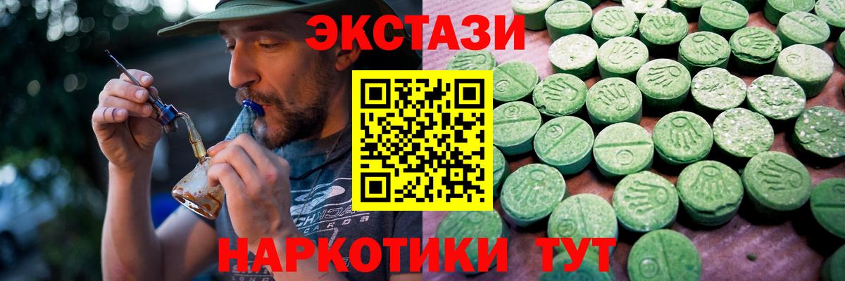 Качканар  Ecstasy Philipp Plein  Экстази louis Vuitton  кракен онион  Вход с VPN  ЭКСТАЗИ 
