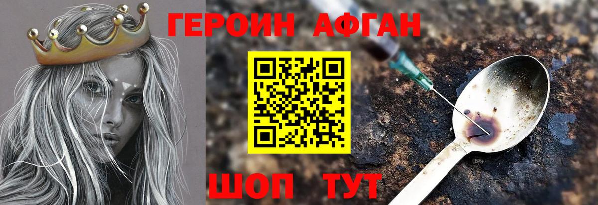  КОКАИН Качканар