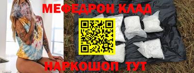 кокаин колумбия Кулебаки
