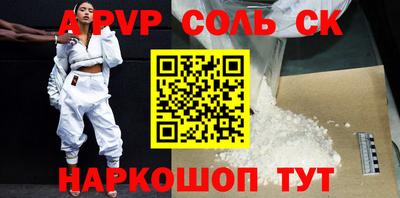 тгк Кумертау