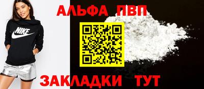 тгк Кумертау