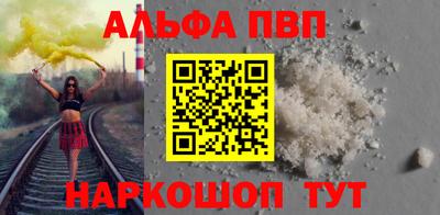 тгк Кумертау