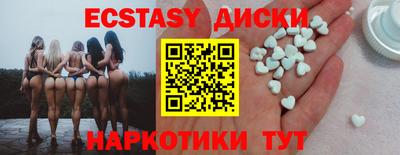 ГАЛЛЮЦИНОГЕННЫЕ ГРИБЫ Кунгур