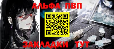 тгк Кумертау