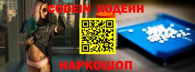 кокаин колумбия Кулебаки