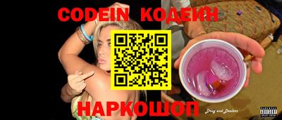 кокаин колумбия Кулебаки