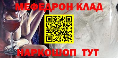 тгк Кумертау