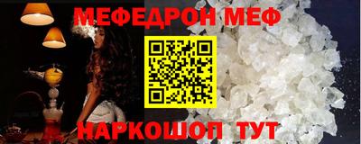 тгк Кумертау