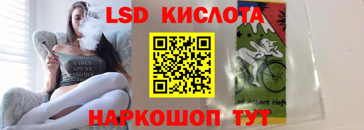 Качканар  LSD-25 экстази ecstasy  ЛСД экстази ecstasy  Вход с VPN 