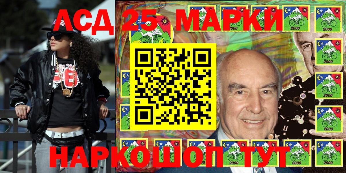 Качканар  Марки NBOMe 1500мкг  Вход с VPN  Марки NBOMe 1500мкг 