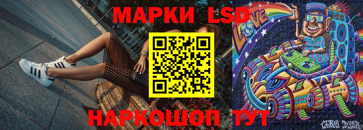 ГАШ  Экстази  МЕТ  Меф МЯУ МЯУ   Вход с VPN  Марихуана  Качканар  Марихуана 