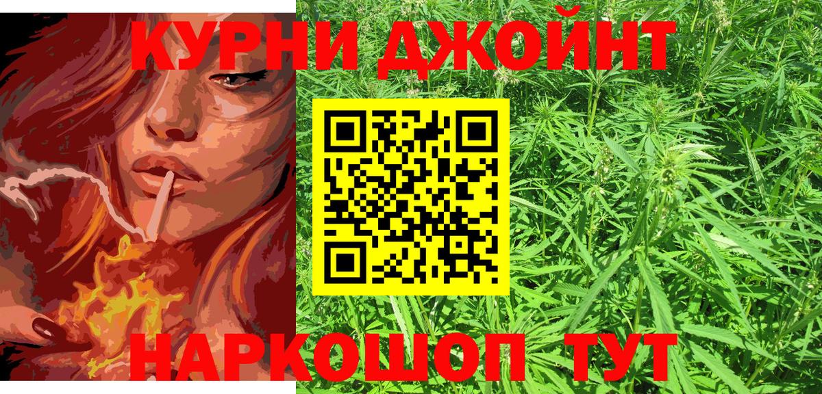 Бошки марихуана планчик Качканар